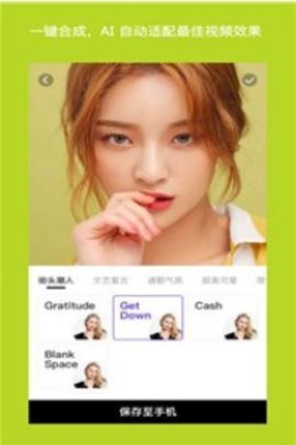 智影视频剪辑