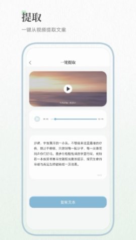 文章生成器昱氪版
