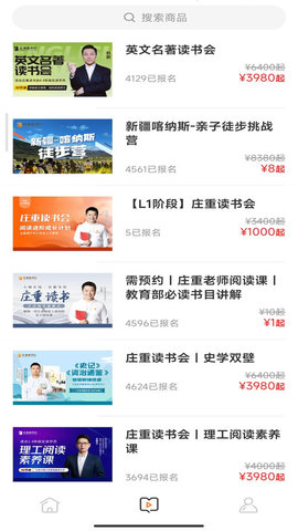 鲁班拓客
