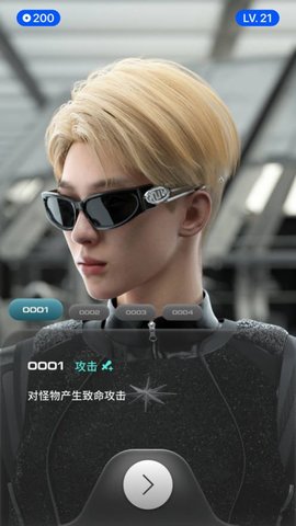 特工游戏