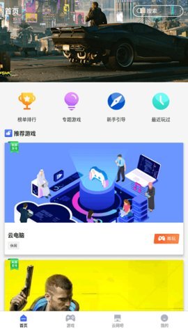 AI语音合成器