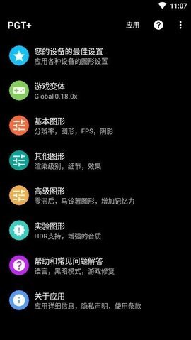 鸡仙