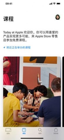 appstore苹果版