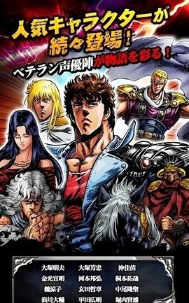 北斗の拳SS