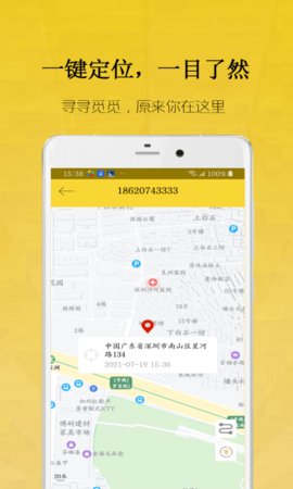 星际官方app官网下载手机版安卓苹果