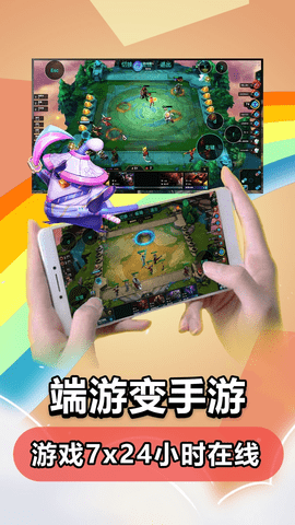 达龙云