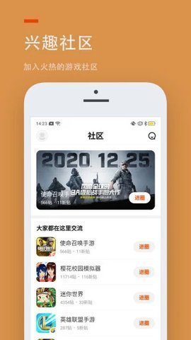 233乐园