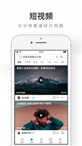 uc游览器旧版