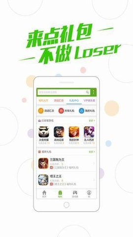百度小游戏中心