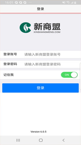 新商盟手机订烟