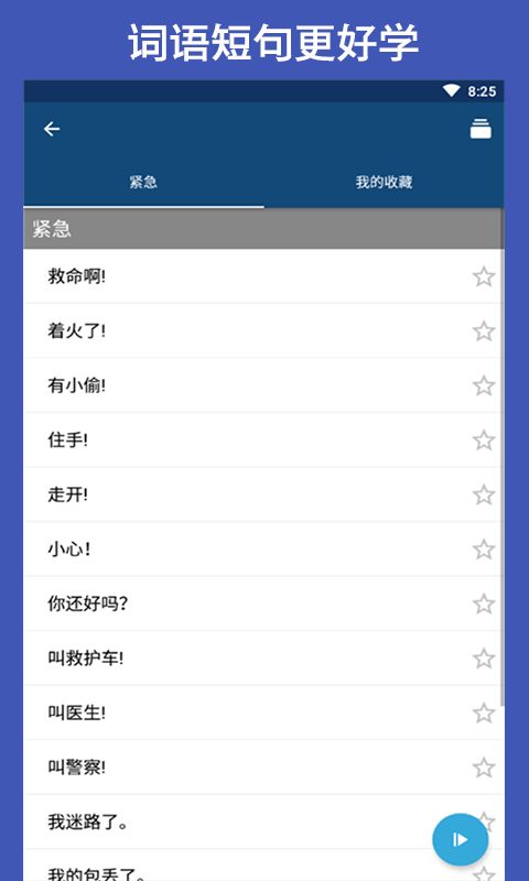 Quizlet