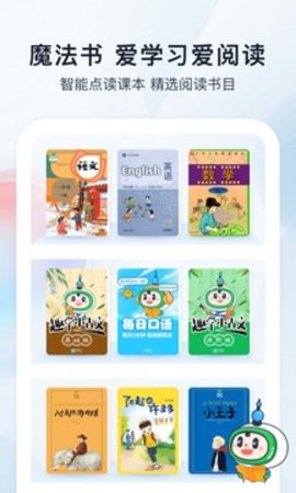 沪学习app