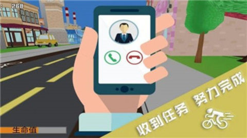 跑酷挑战大赛游戏