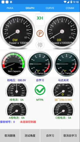 南京远驱app
