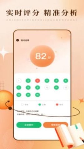 强国题库