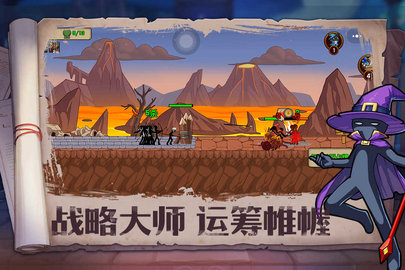 火柴人奇袭游戏正版