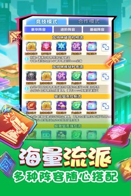 无限冲击官方版 无限冲击官方版
