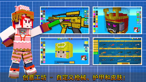 像素射击游戏官方版