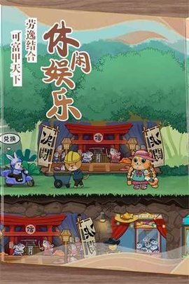 猫宅97游戏官方版