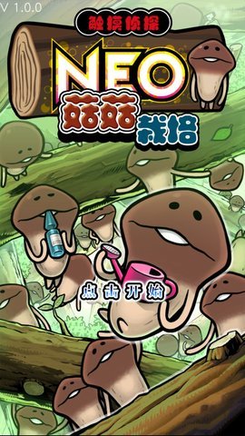 neo mushroom