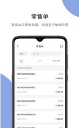 伯俊大麦网