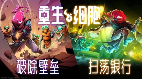 重生细胞悬浮窗修改器