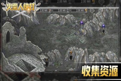 火柴人快打游戏手机版
