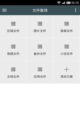 MTK大师