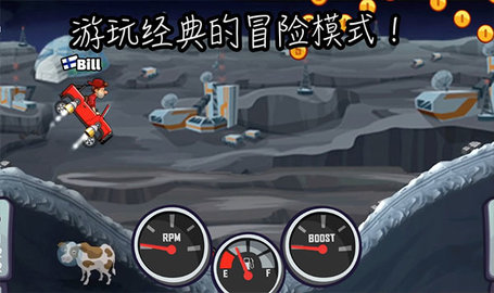 Hill Climb Racing2