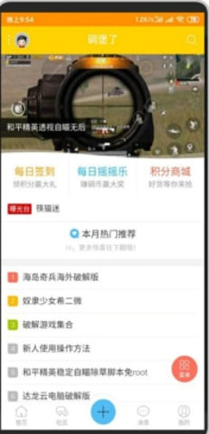 碉堡了