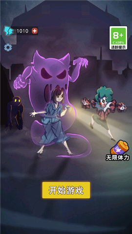 攻守兼备正版