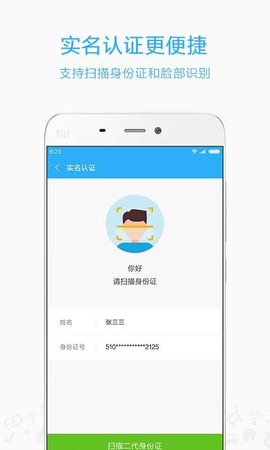 小米移动