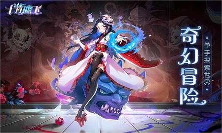 十月鹰飞游戏安卓版