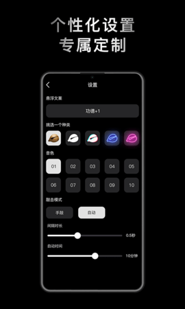 小鲜木鱼app