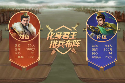 皇帝成长计划2