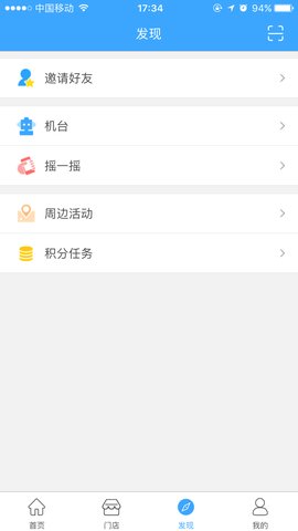 游艺宝