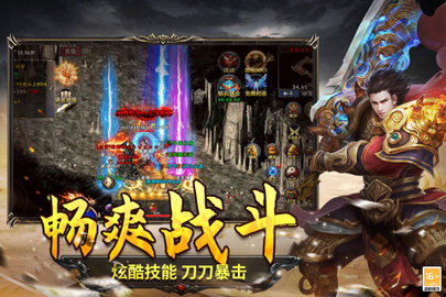 圣翼传说手游安卓版