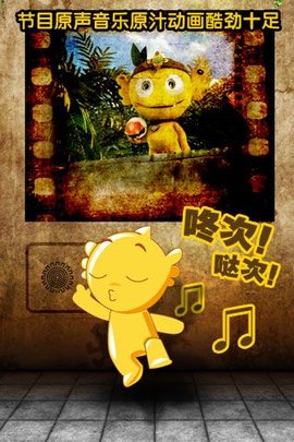 疯狂的麦咭游戏