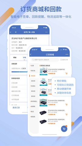 灵当CRM