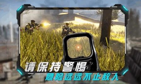 丛林真人CS游戏 丛林真人CS游戏