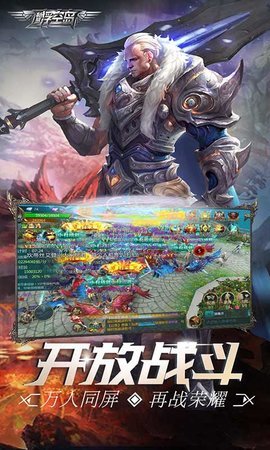 畅感浮空岛游戏