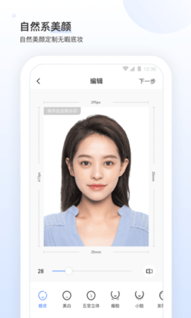 小白墙app 小白墙app