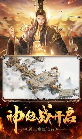 岁月征途