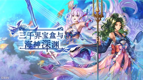 另一个伊甸:超越时空的猫