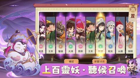 啾啾有妖氣