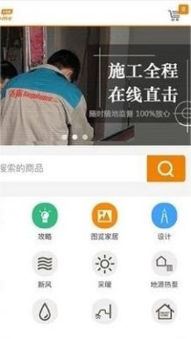 小适管家