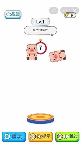 智力指挥官 智力指挥官