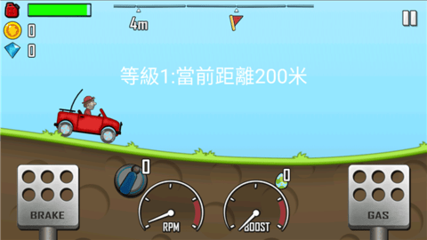 登山赛车