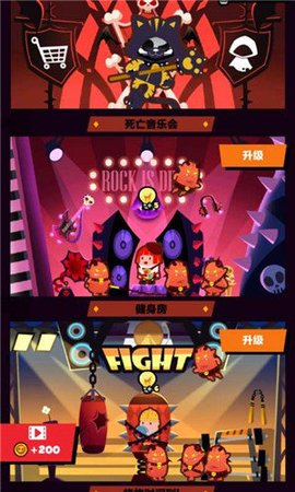 只能活一次游戏