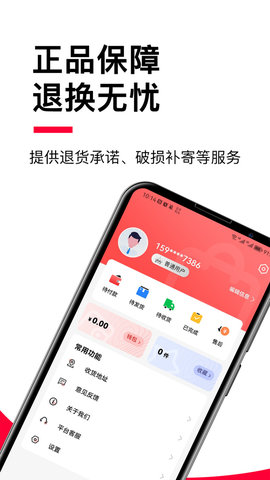 贝友商城app